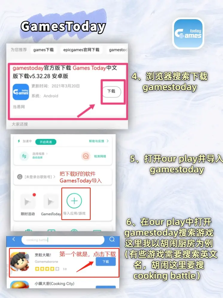 pg游戏官方网站入口官网截图2